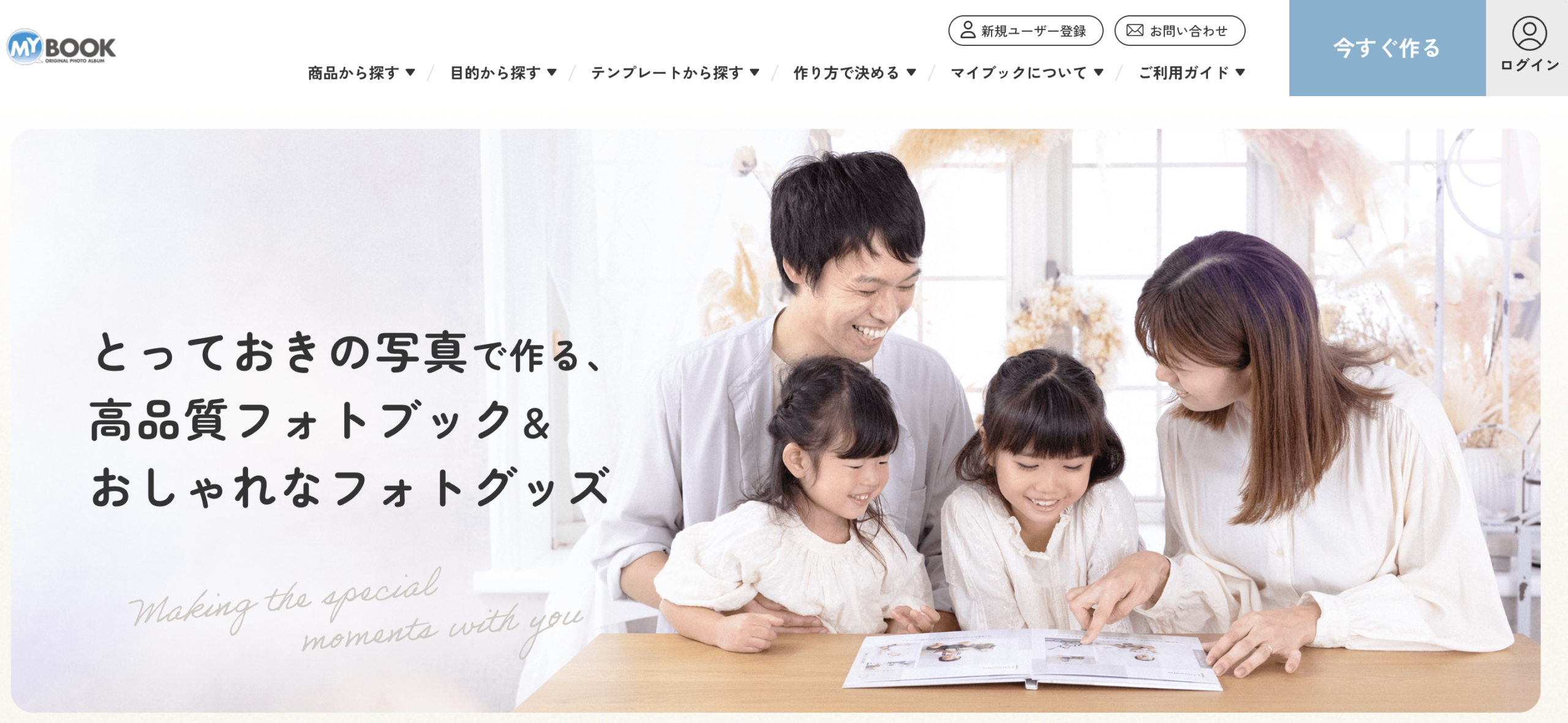 MyBook