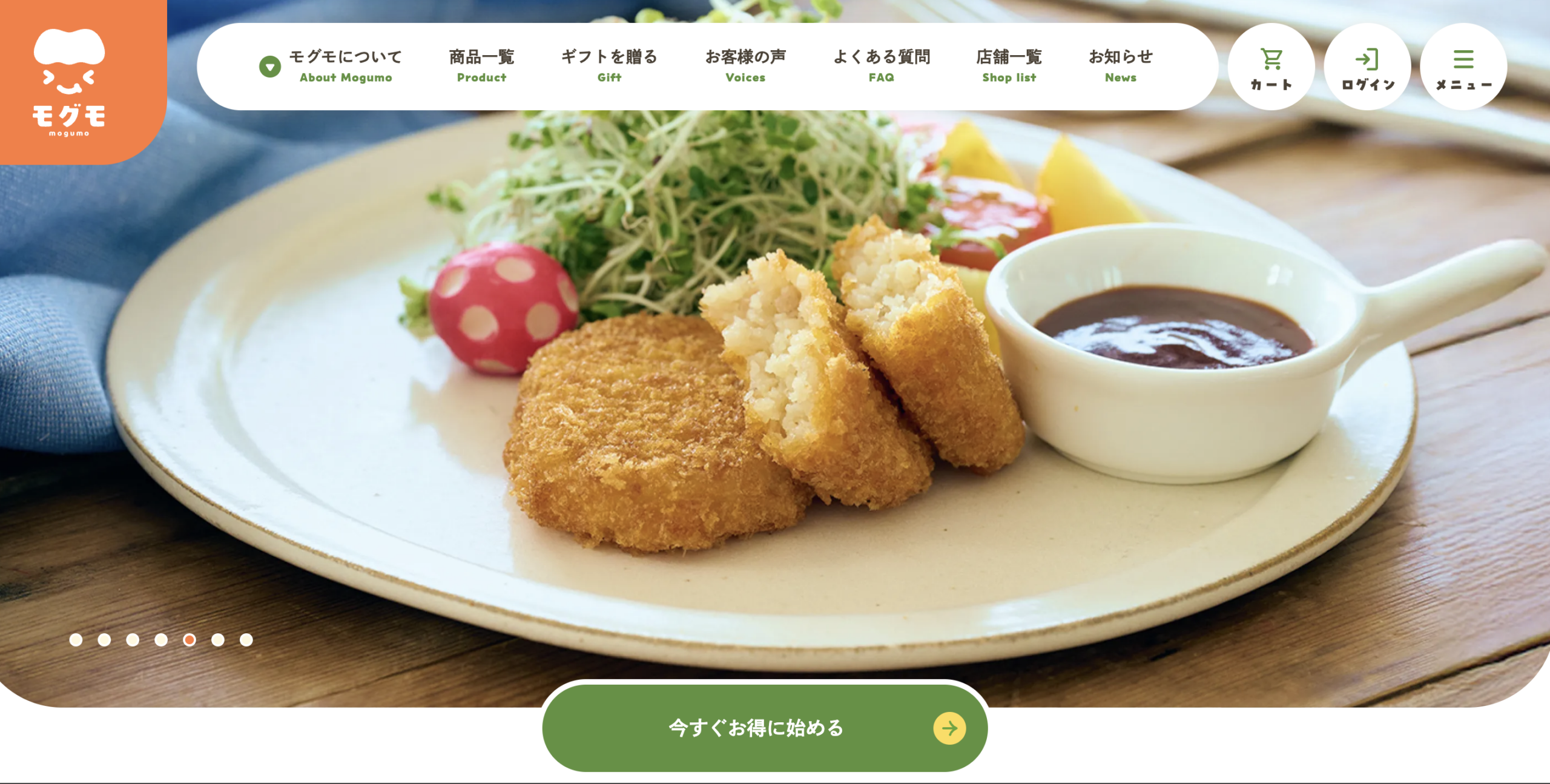 モグモ (mogumo)