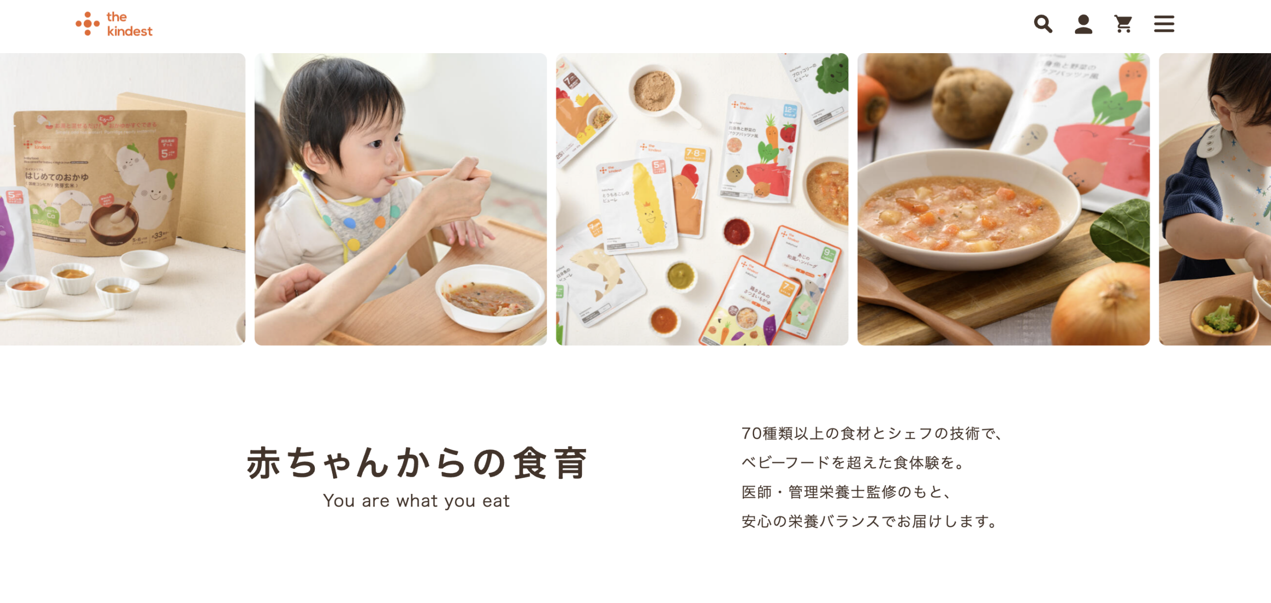 the kindest (カインデスト)