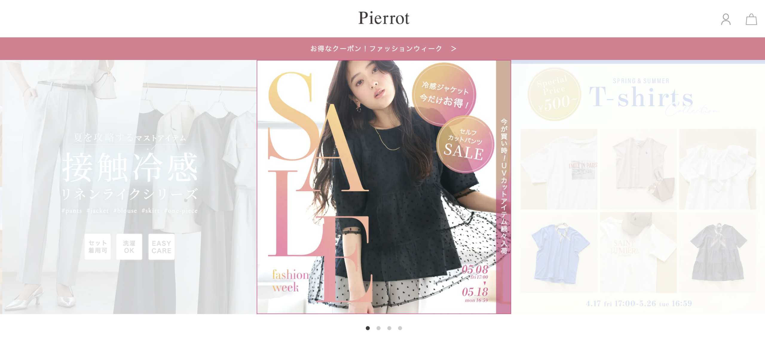 Pierrot（ピエロ）