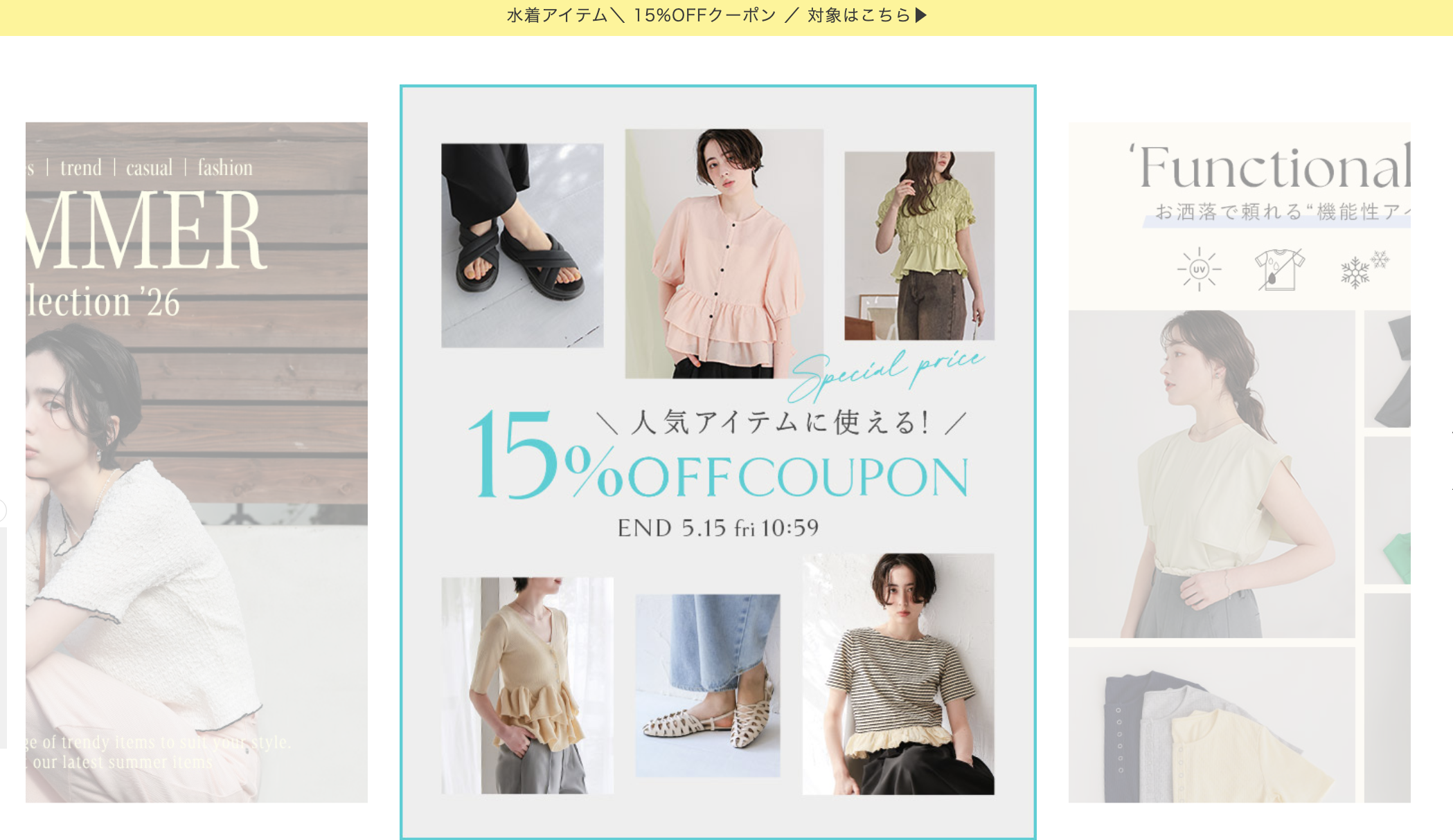 titivate（ティティベイト）