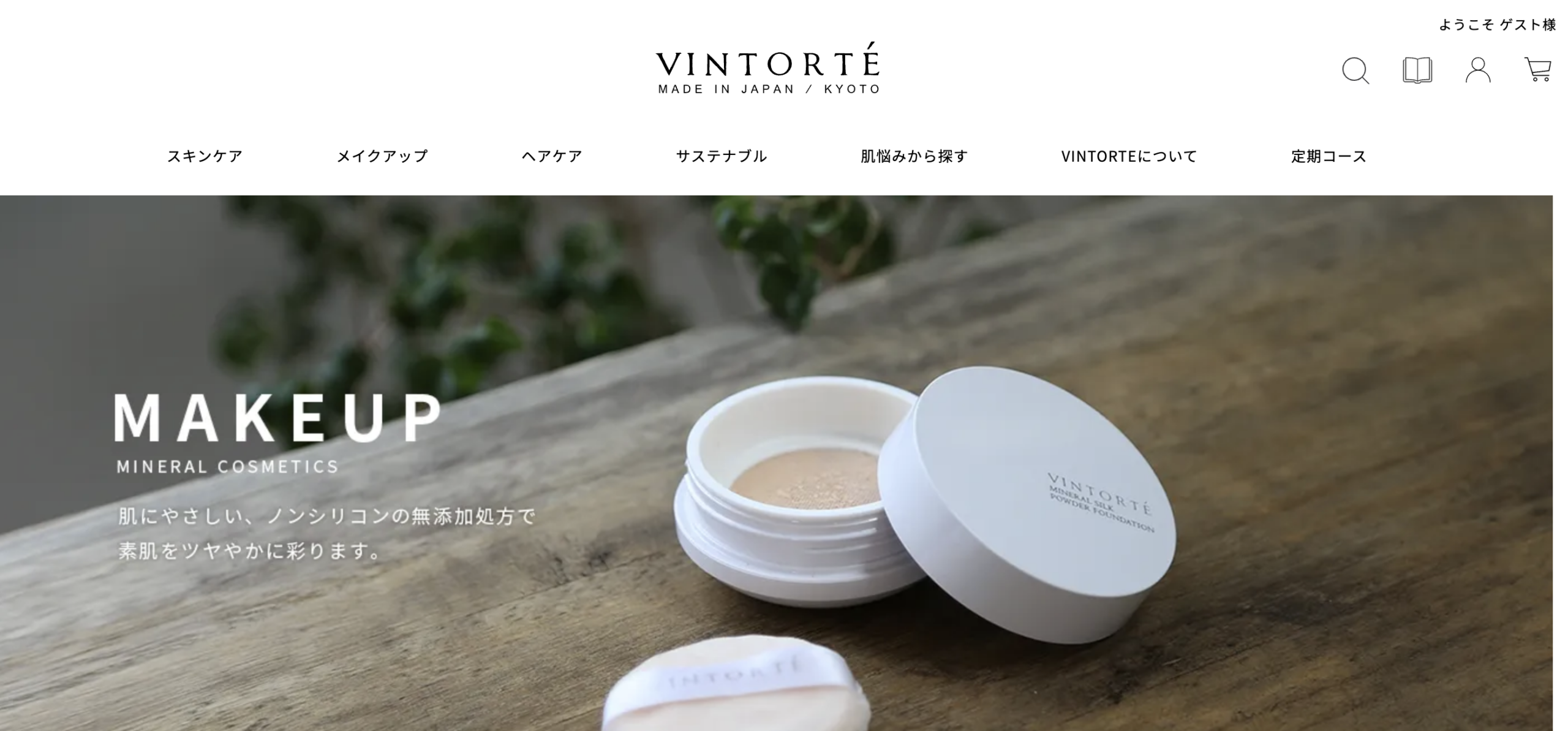 VINTORTE（ヴァントルテ） ミネラルシルクファンデーション