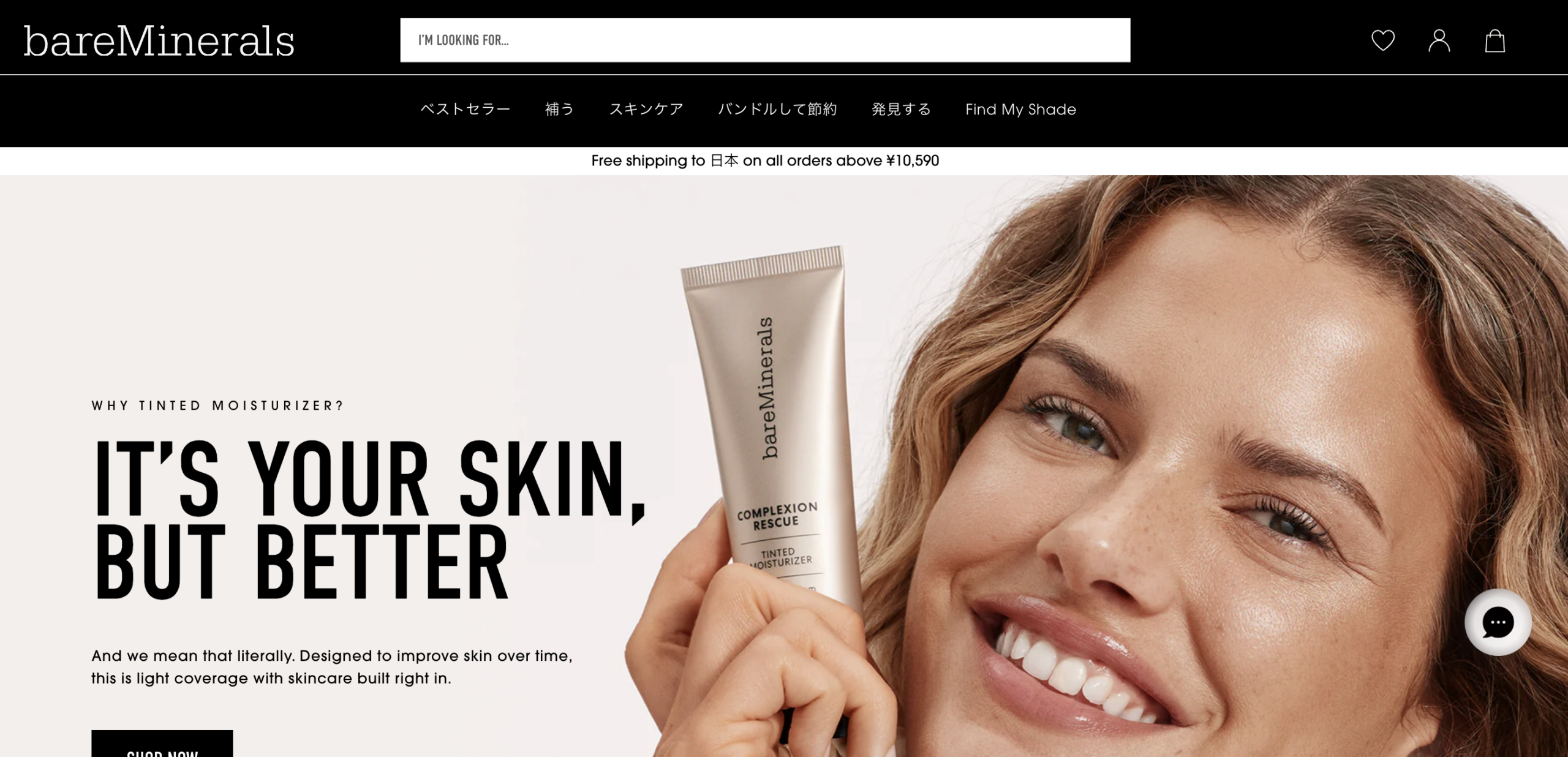 bareMinerals（ベアミネラル） オリジナル ファンデーション
