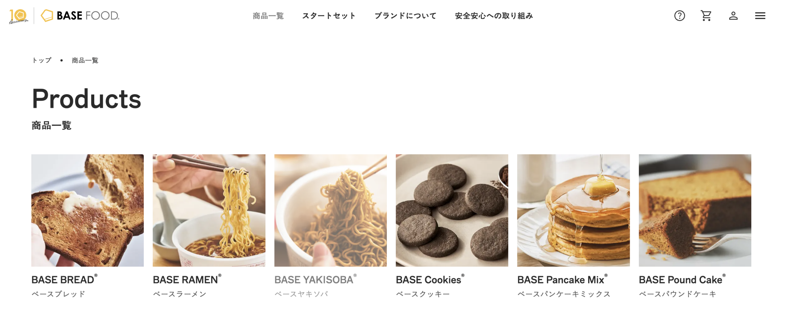 BASE PASTA (ベースパスタ)