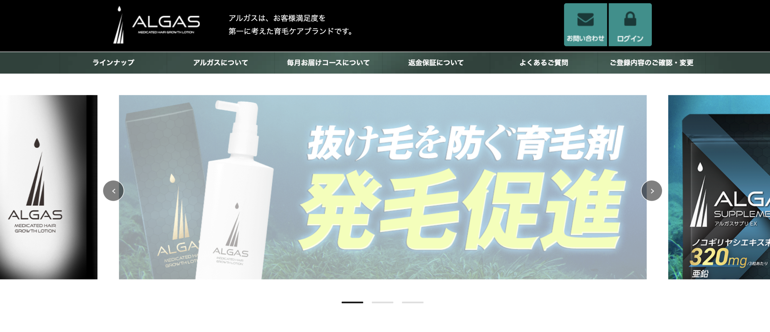 イクオスEXプラス(IQOS EX PLUS)